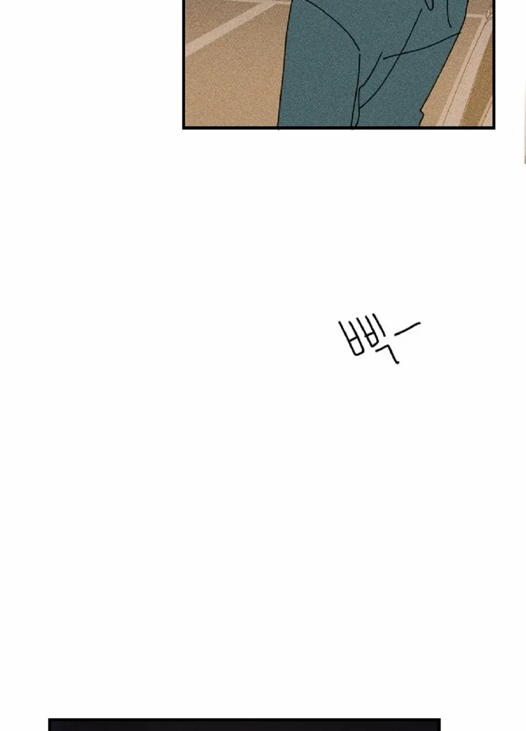 Easy Senior Chapter 9 page 7 - 