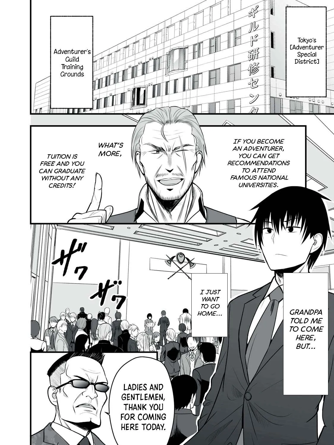 Easy Survival In Another World Chapter 1 page 19 - 