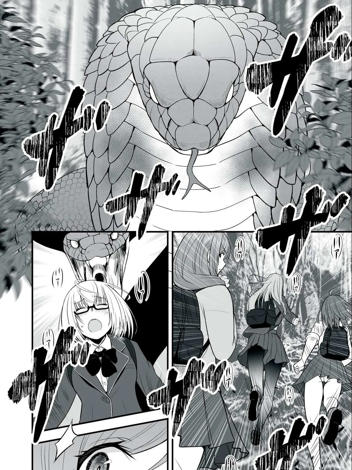Easy Survival In Another World Chapter 11 page 13 - 