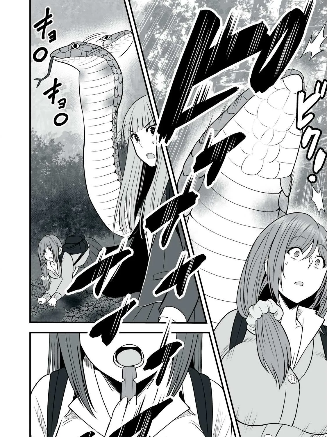 Easy Survival In Another World Chapter 11 page 21 - 