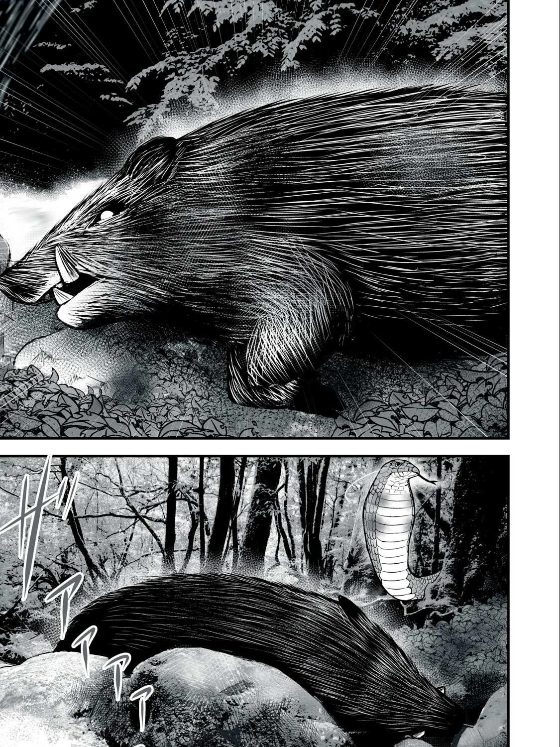 Easy Survival In Another World Chapter 12 page 6 - 
