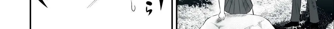 Easy Survival In Another World Chapter 13 page 6 - 