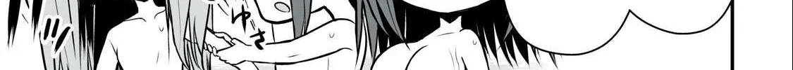 Easy Survival In Another World Chapter 14 page 23 - 