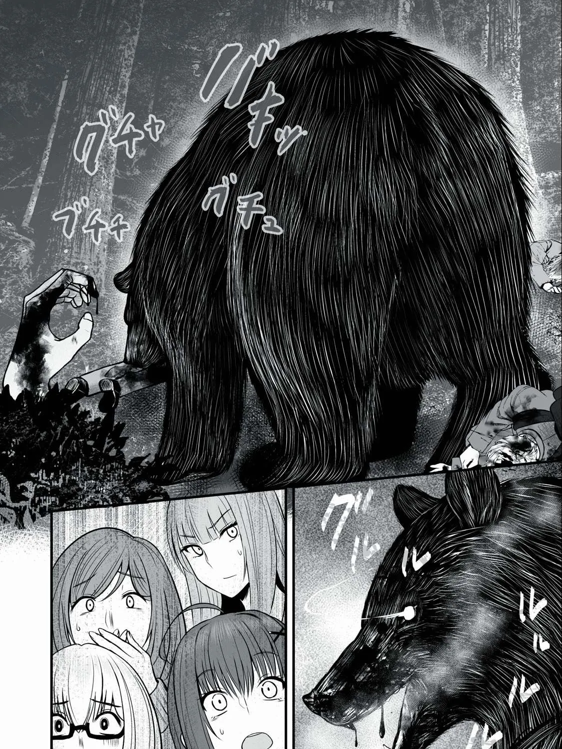Easy Survival In Another World Chapter 2 page 31 - 