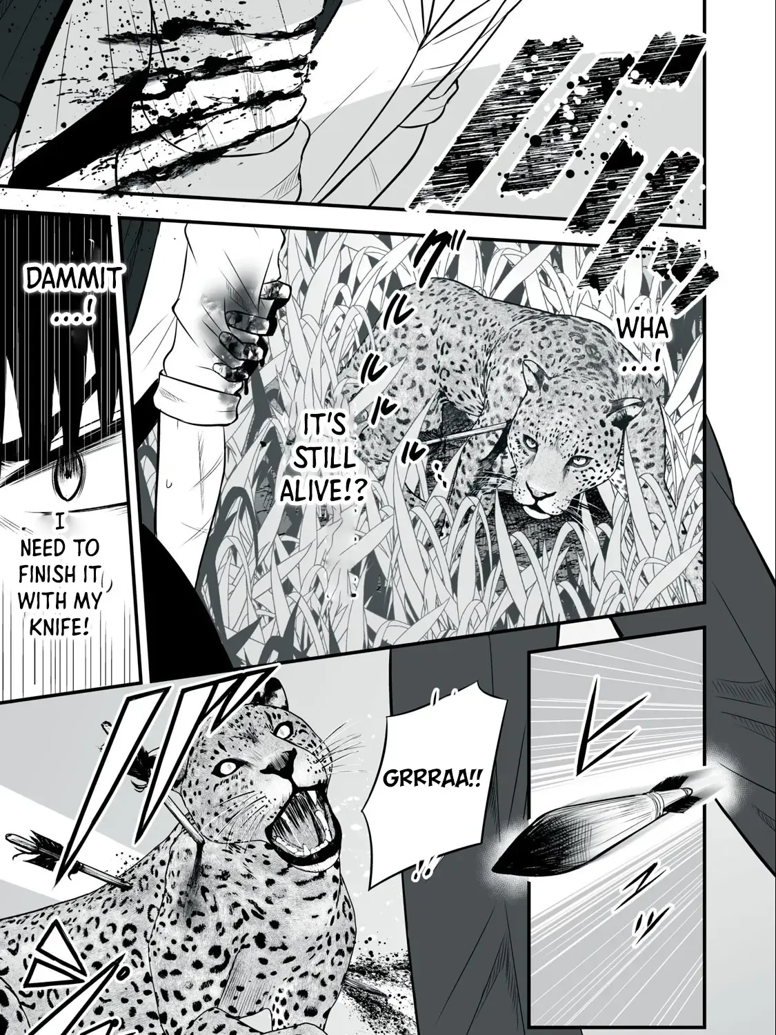 Easy Survival In Another World Chapter 20 page 11 - 