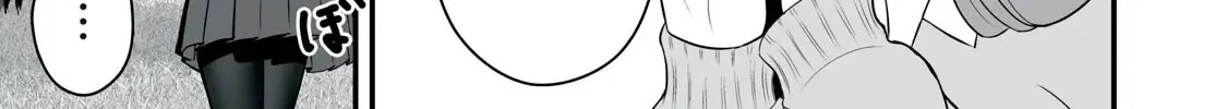 Easy Survival In Another World Chapter 24 page 27 - 