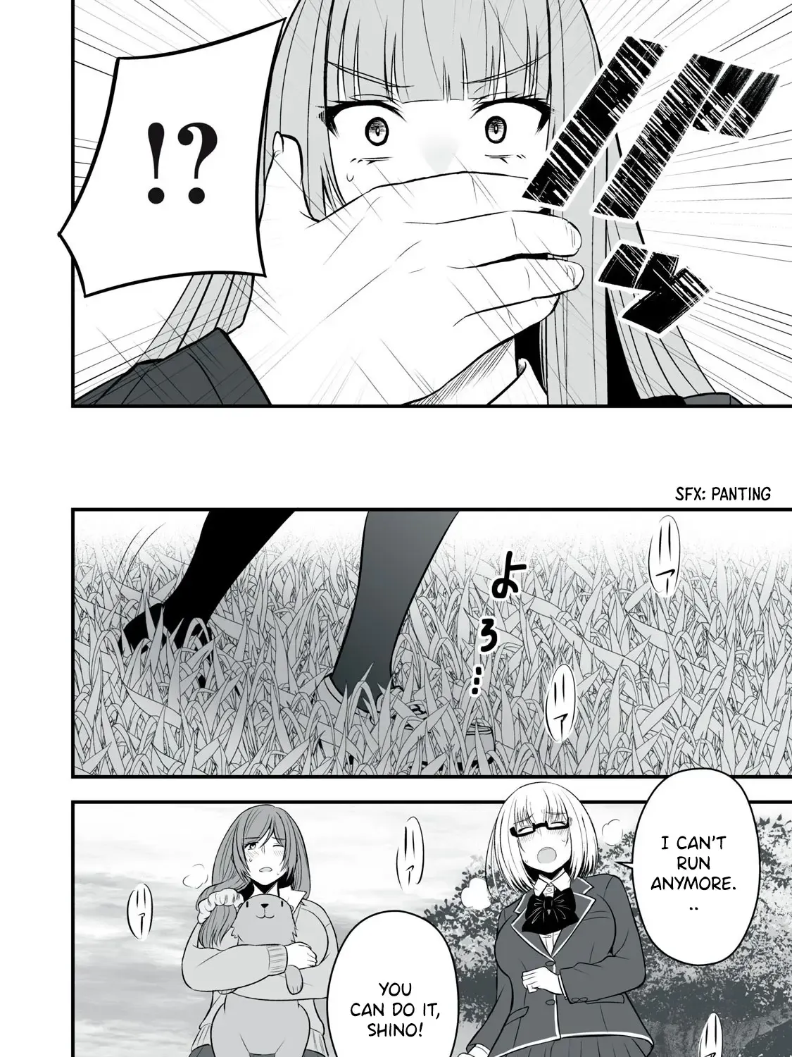 Easy Survival In Another World Chapter 25 page 20 - 