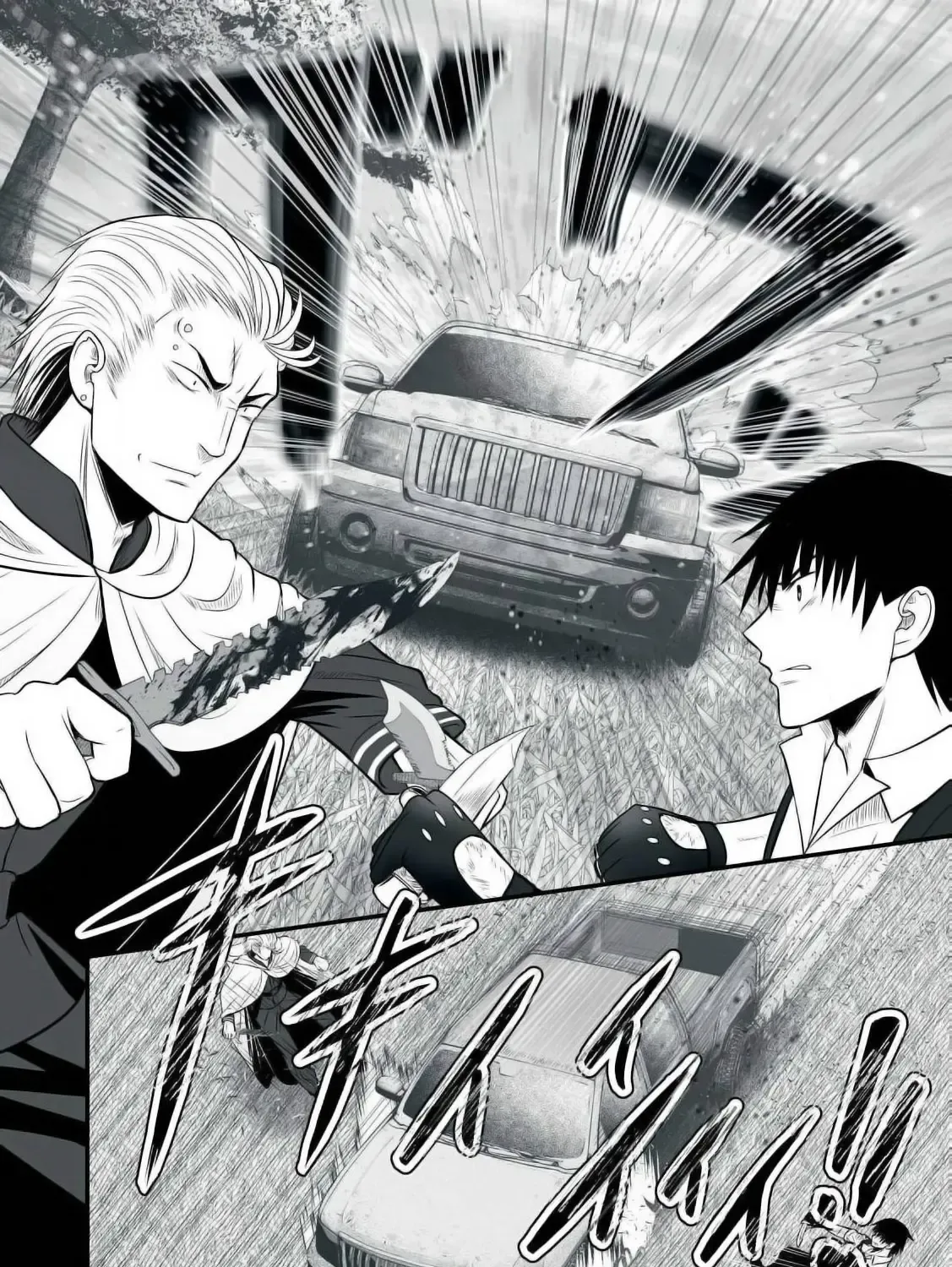 Easy Survival In Another World Chapter 26 page 27 - 