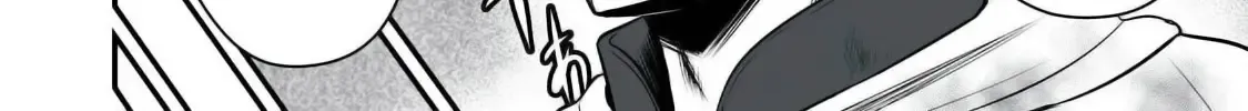Easy Survival In Another World Chapter 28 page 17 - 