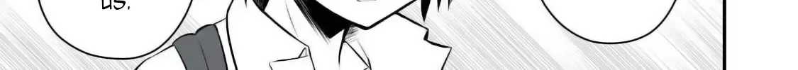 Easy Survival In Another World Chapter 28 page 7 - 