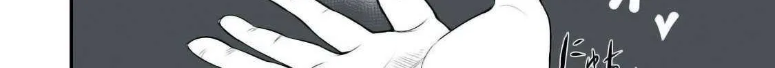 Easy Survival In Another World Chapter 29 page 29 - 