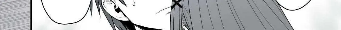 Easy Survival In Another World Chapter 29 page 33 - 