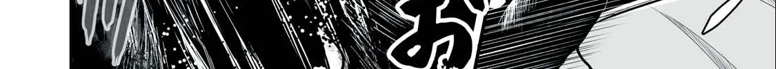 Easy Survival In Another World Chapter 3 page 17 - 