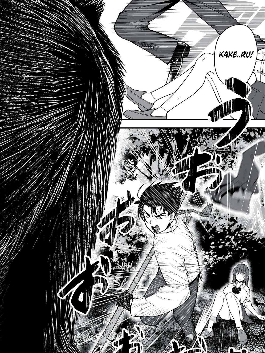 Easy Survival In Another World Chapter 3 page 8 - 