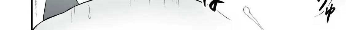 Easy Survival In Another World Chapter 30 page 26 - 