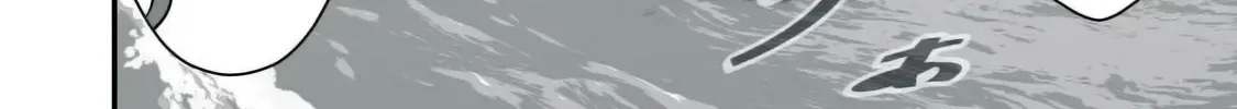 Easy Survival In Another World Chapter 32 page 28 - 