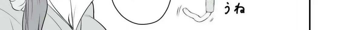Easy Survival In Another World Chapter 33 page 23 - 