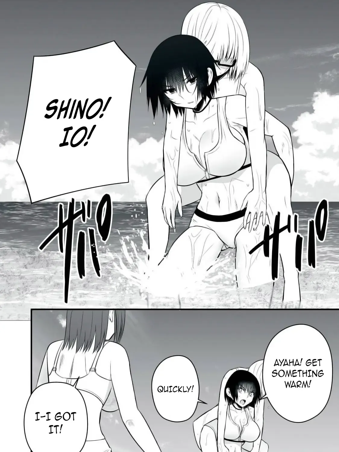 Easy Survival In Another World Chapter 35 page 16 - 