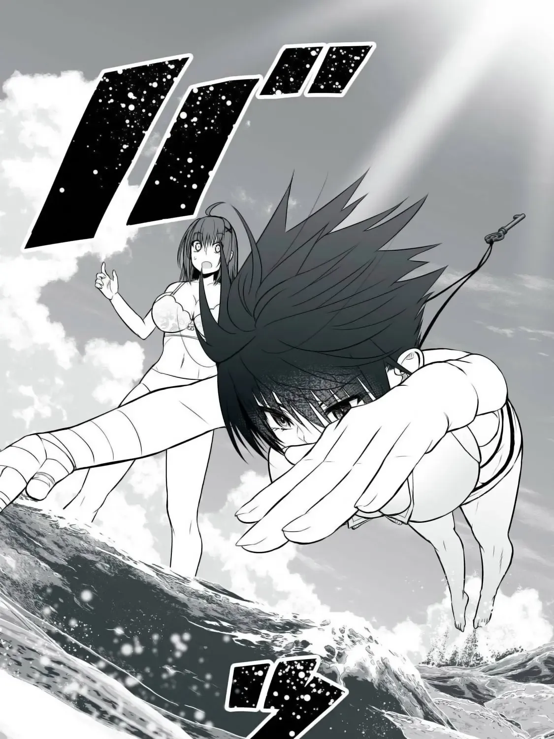 Easy Survival In Another World Chapter 35 page 8 - 