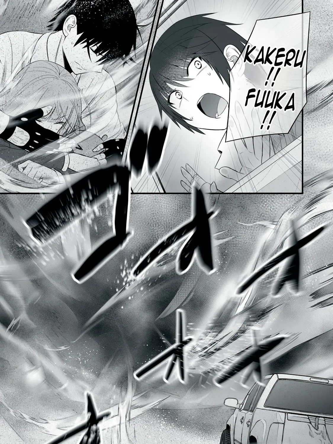Easy Survival In Another World Chapter 39 page 2 - 