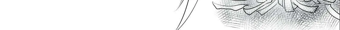 Easy Survival In Another World Chapter 5 page 20 - 