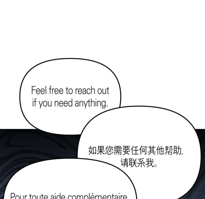 Easy to Read Chapter 28 page 5 - 