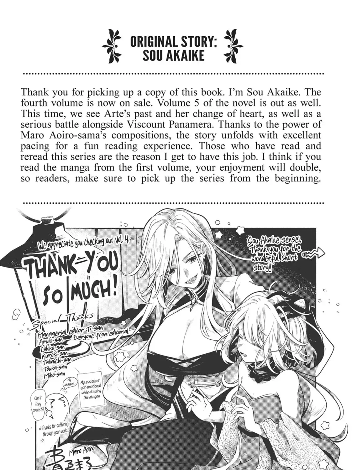 Easygoing Territory Defense by the Optimistic Lord: Production Magic Turns a Nameless Village into the Strongest Fortified City Chapter 0.2 page 9 - 