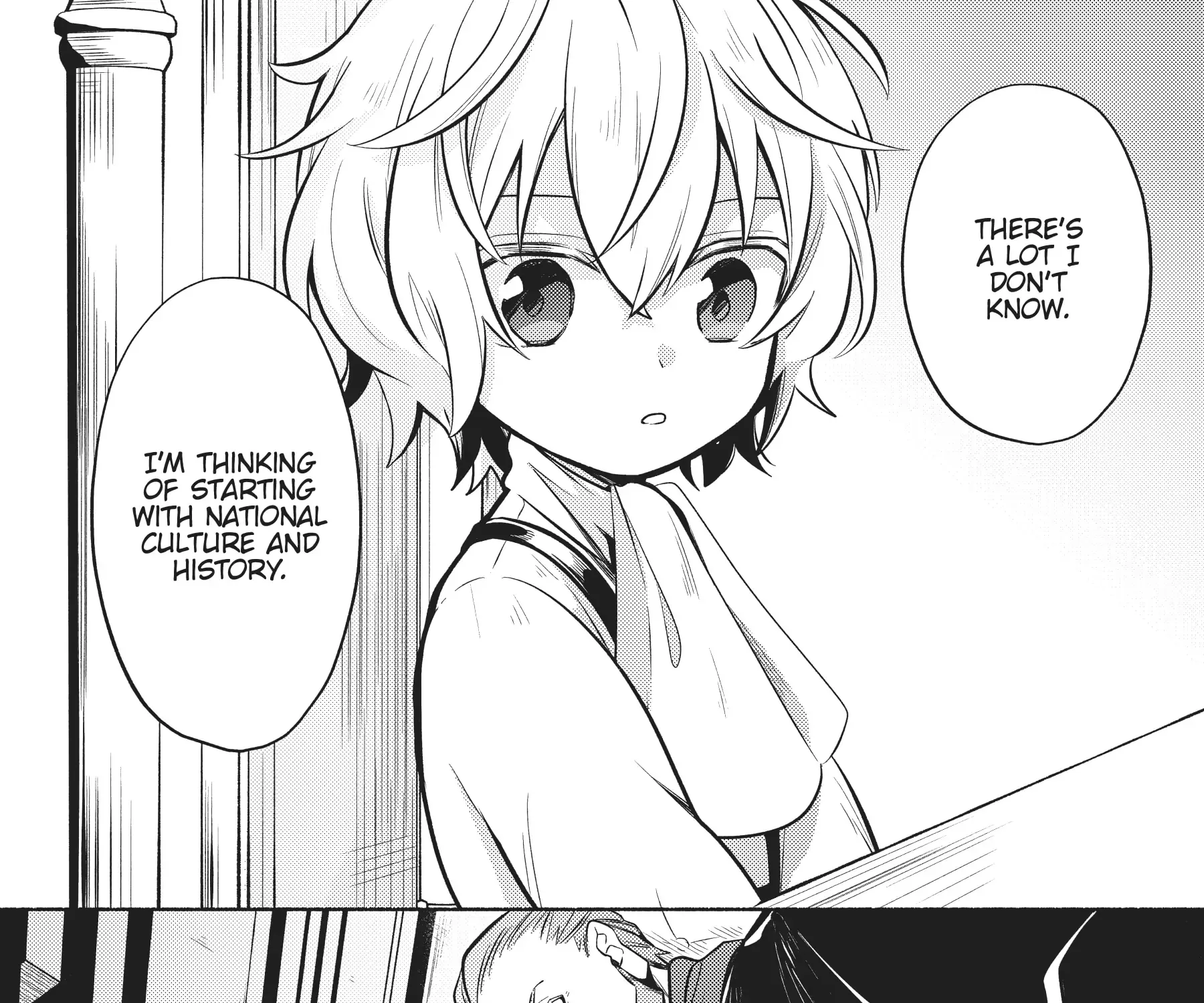 Easygoing Territory Defense by the Optimistic Lord: Production Magic Turns a Nameless Village into the Strongest Fortified City Chapter 1 page 35 - 