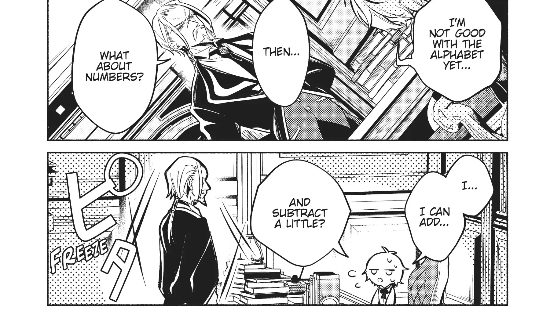 Easygoing Territory Defense by the Optimistic Lord: Production Magic Turns a Nameless Village into the Strongest Fortified City Chapter 1 page 50 - 