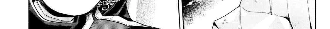 Easygoing Territory Defense by the Optimistic Lord: Production Magic Turns a Nameless Village into the Strongest Fortified City Chapter 10 page 56 - 