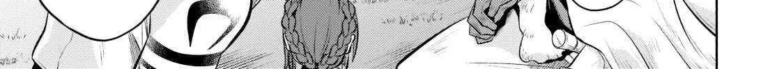 Easygoing Territory Defense by the Optimistic Lord: Production Magic Turns a Nameless Village into the Strongest Fortified City Chapter 10 page 58 - 