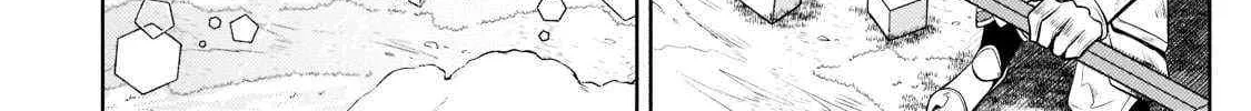 Easygoing Territory Defense by the Optimistic Lord: Production Magic Turns a Nameless Village into the Strongest Fortified City Chapter 10 page 9 - 