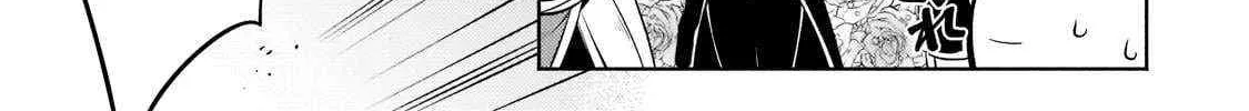 Easygoing Territory Defense by the Optimistic Lord: Production Magic Turns a Nameless Village into the Strongest Fortified City Chapter 11 page 34 - 