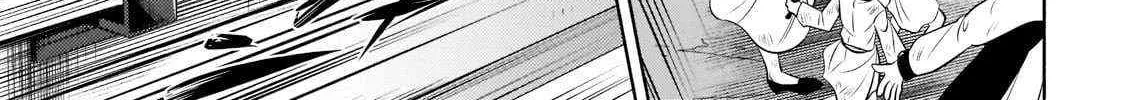 Easygoing Territory Defense by the Optimistic Lord: Production Magic Turns a Nameless Village into the Strongest Fortified City Chapter 11 page 42 - 