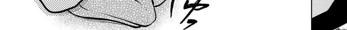 Easygoing Territory Defense by the Optimistic Lord: Production Magic Turns a Nameless Village into the Strongest Fortified City Chapter 11 page 50 - 