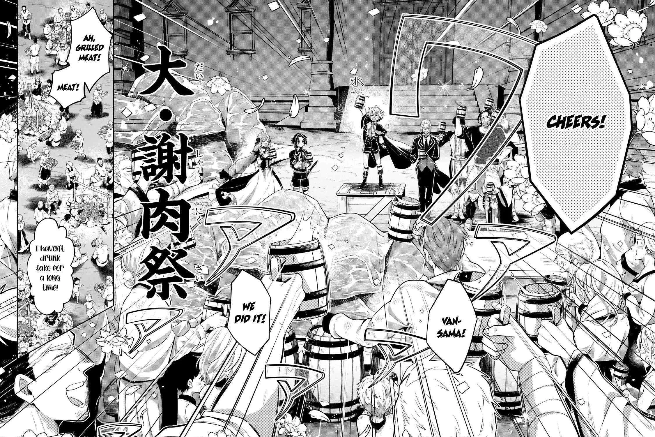 Easygoing Territory Defense by the Optimistic Lord: Production Magic Turns a Nameless Village into the Strongest Fortified City Chapter 12 page 55 - 