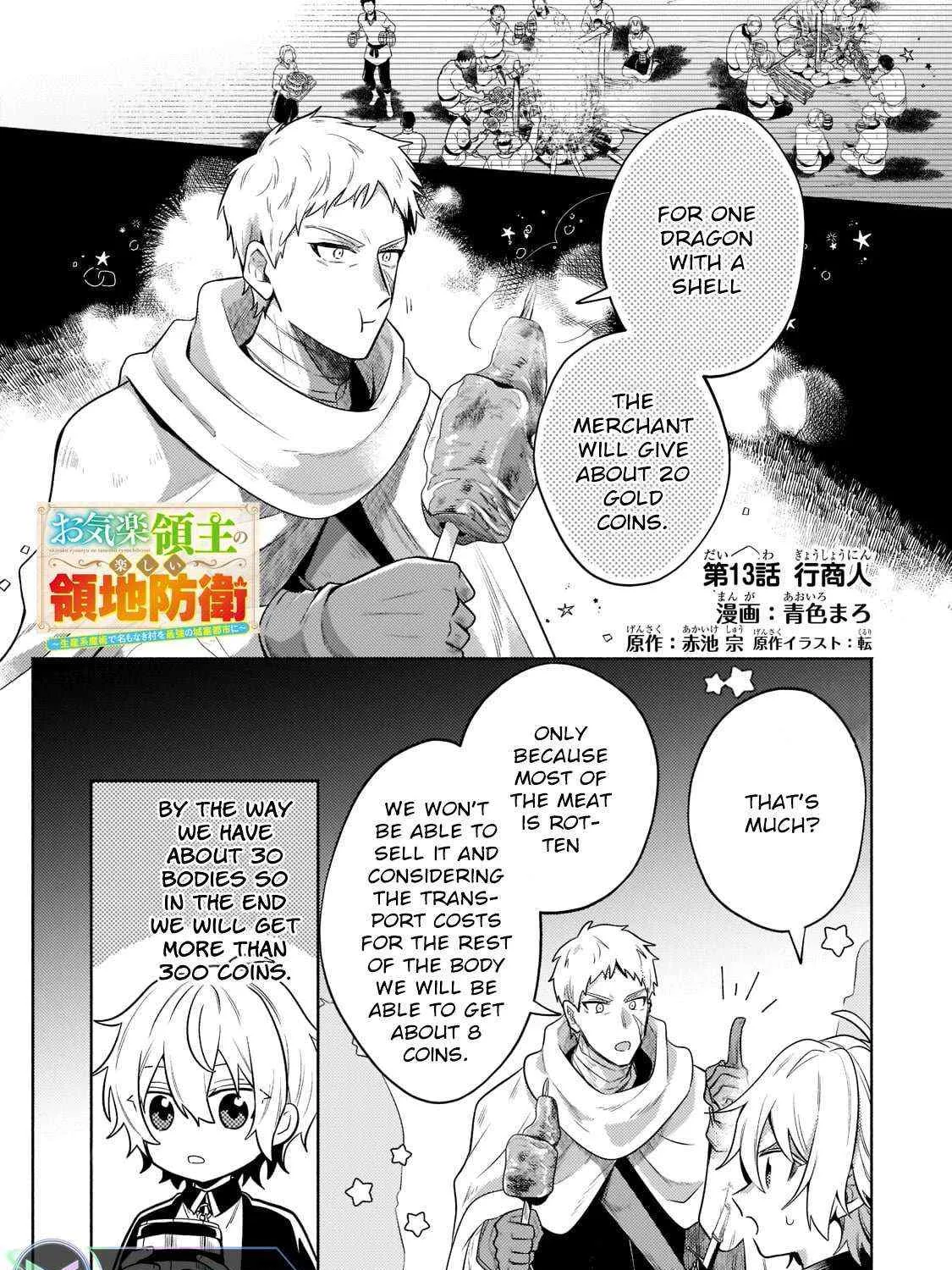 Easygoing Territory Defense by the Optimistic Lord: Production Magic Turns a Nameless Village into the Strongest Fortified City Chapter 13.1 page 5 - 