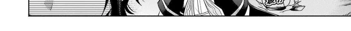 Easygoing Territory Defense by the Optimistic Lord: Production Magic Turns a Nameless Village into the Strongest Fortified City Chapter 14.1 page 11 - 