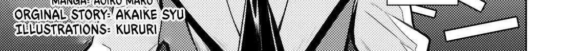 Easygoing Territory Defense by the Optimistic Lord: Production Magic Turns a Nameless Village into the Strongest Fortified City Chapter 14.1 page 5 - 