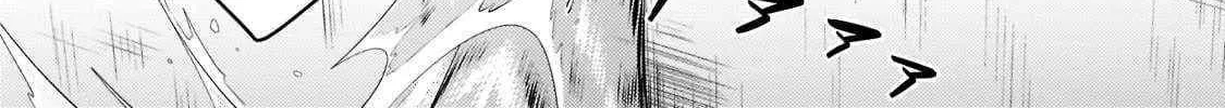Easygoing Territory Defense by the Optimistic Lord: Production Magic Turns a Nameless Village into the Strongest Fortified City Chapter 14 page 29 - 