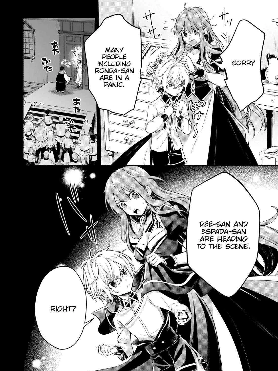 Easygoing Territory Defense by the Optimistic Lord: Production Magic Turns a Nameless Village into the Strongest Fortified City Chapter 14 page 44 - 