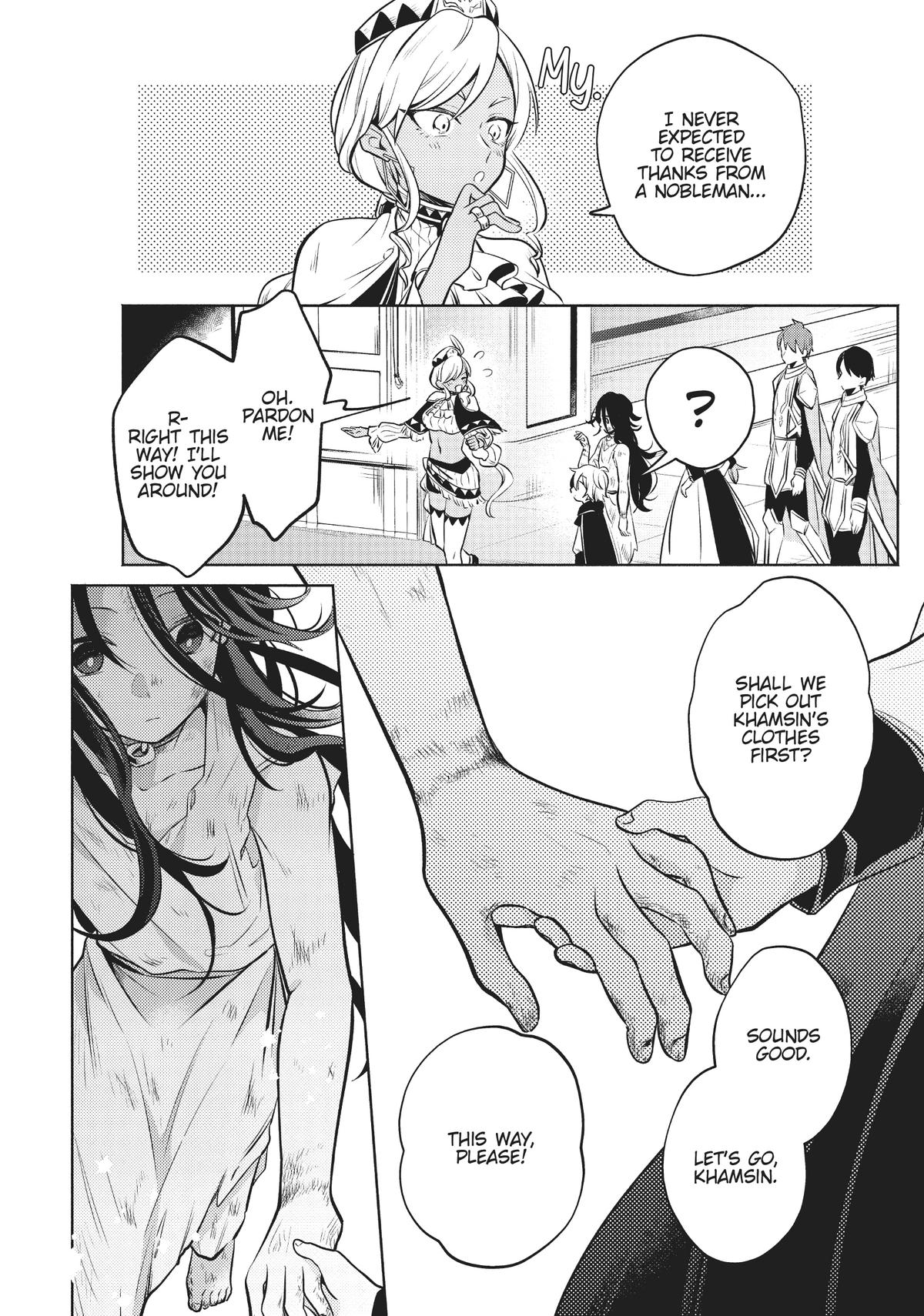 Easygoing Territory Defense by the Optimistic Lord: Production Magic Turns a Nameless Village into the Strongest Fortified City Chapter 2.1 page 24 - 