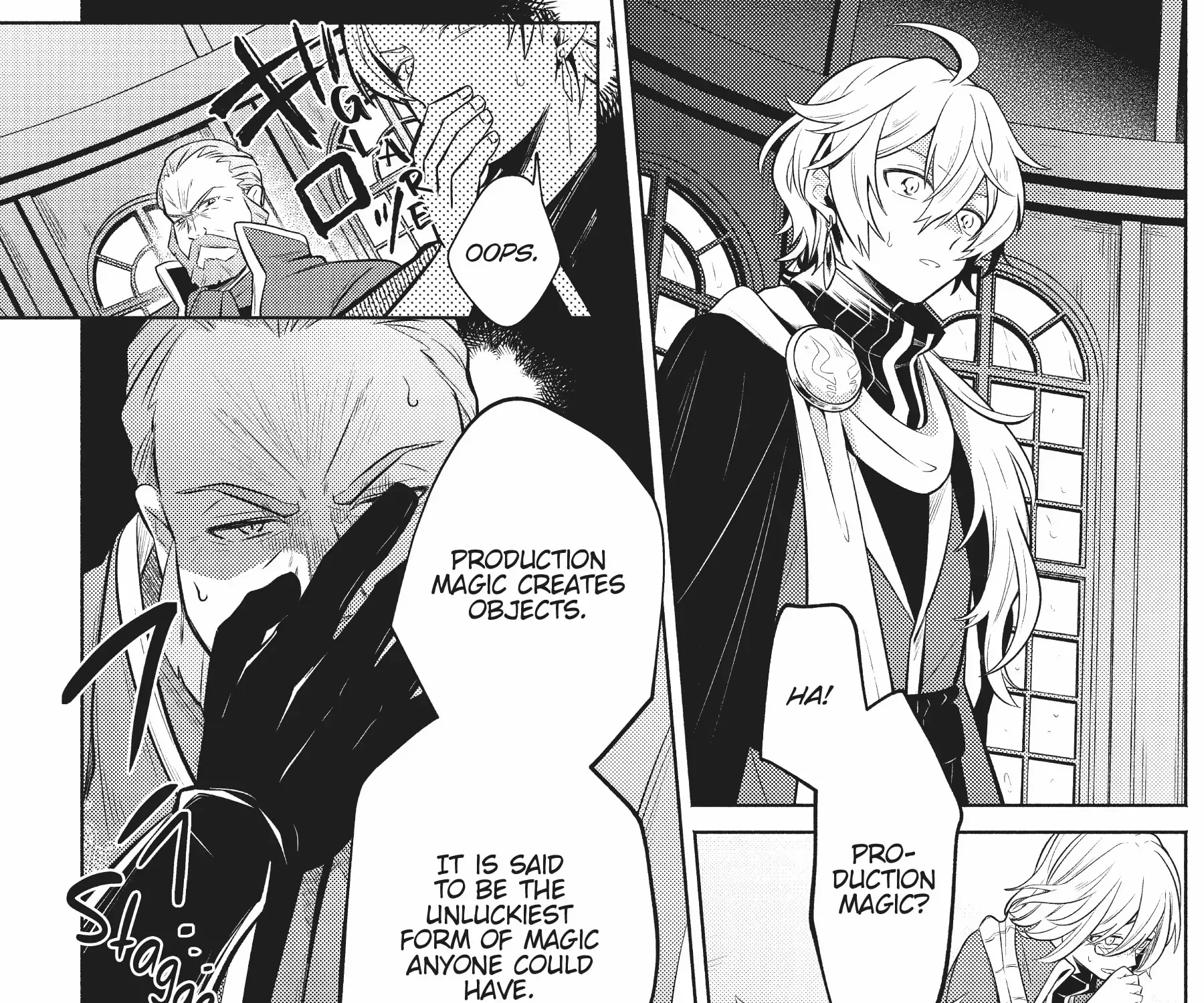 Easygoing Territory Defense by the Optimistic Lord: Production Magic Turns a Nameless Village into the Strongest Fortified City Chapter 3 page 8 - 