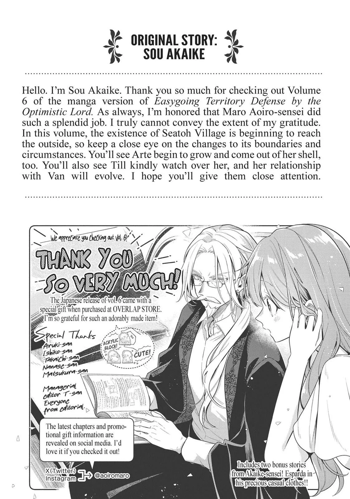 Easygoing Territory Defense by the Optimistic Lord: Production Magic Turns a Nameless Village into the Strongest Fortified City Chapter 31.5 page 10 - 
