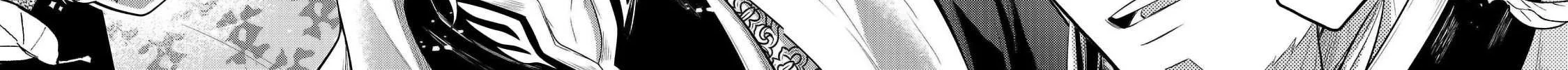 Easygoing Territory Defense by the Optimistic Lord: Production Magic Turns a Nameless Village into the Strongest Fortified City Chapter 32.1 page 24 - 