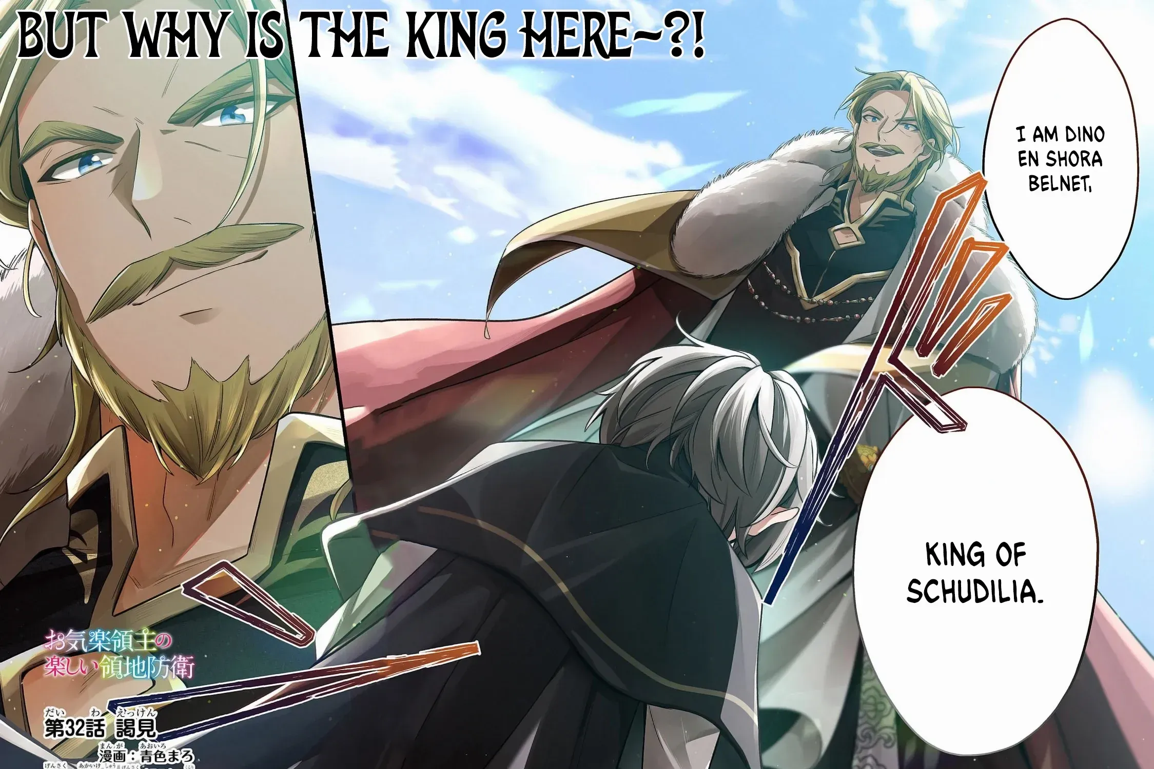 Easygoing Territory Defense by the Optimistic Lord: Production Magic Turns a Nameless Village into the Strongest Fortified City Chapter 32.1 page 5 - 