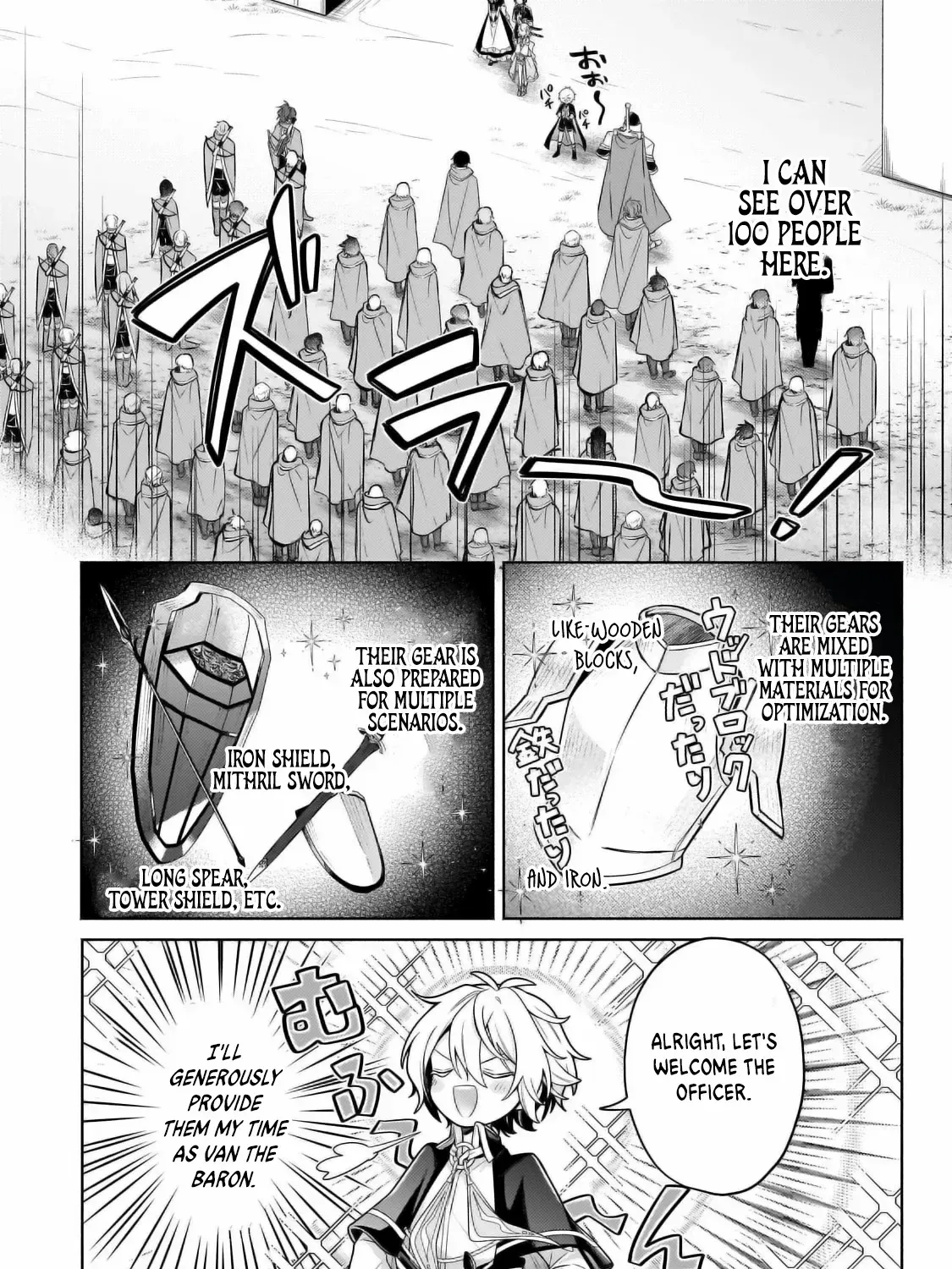 Easygoing Territory Defense by the Optimistic Lord: Production Magic Turns a Nameless Village into the Strongest Fortified City Chapter 32.2 page 19 - 