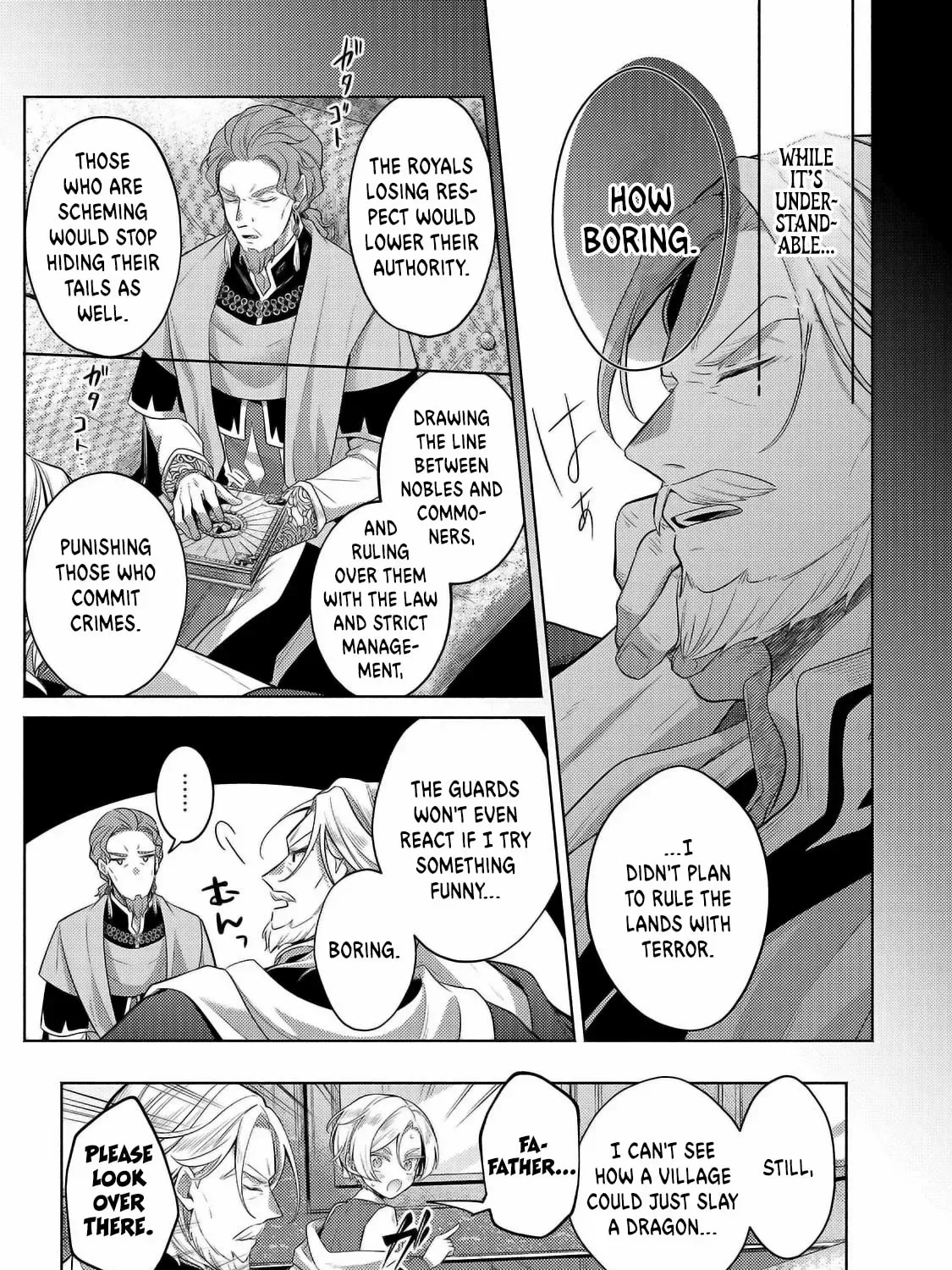 Easygoing Territory Defense by the Optimistic Lord: Production Magic Turns a Nameless Village into the Strongest Fortified City Chapter 32 page 19 - 
