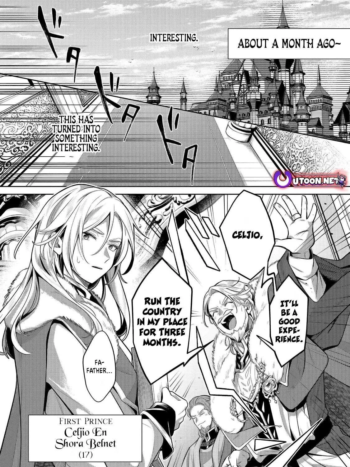 Easygoing Territory Defense by the Optimistic Lord: Production Magic Turns a Nameless Village into the Strongest Fortified City Chapter 32 page 7 - 