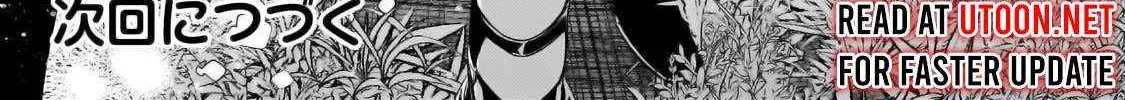 Easygoing Territory Defense by the Optimistic Lord: Production Magic Turns a Nameless Village into the Strongest Fortified City Chapter 33.2 page 32 - 